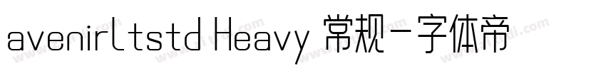 avenirltstd Heavy 常规字体转换